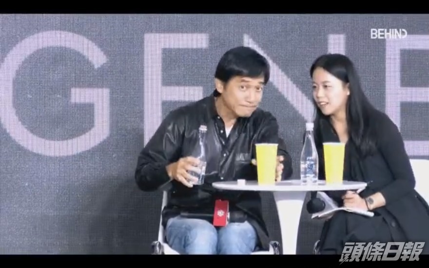 有網民留意到梁朝偉在分享會上，身為巨星的他主動為身旁的女翻譯員斟水，展現紳士一面獲網民大讚。